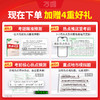 2026万唯中考时政热点初中789年级历史道法考前预测中考冲刺训练 商品缩略图4