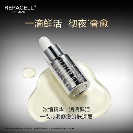 【希币兑换】密集修护小安瓶5ml，30分钟内完成兑换，且订单备注【合并发出】 商品图1
