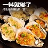 【万物皆可拌】皓含 蒜蓉酱 150g*4罐 商品缩略图4