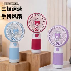 【清风自来❗清凉出行】新款手持风扇三档桌面支架USB充电小风扇 学生宿舍便携广告电风扇。rh