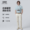 【10A抗菌&防晒】圣得西男士短袖POLO衫2026新款春季高弹舒适上衣 商品缩略图3