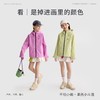 咕噜日记儿童户外分割廓形风衣2026春季女童软壳耐磨外套大童连帽 商品缩略图3