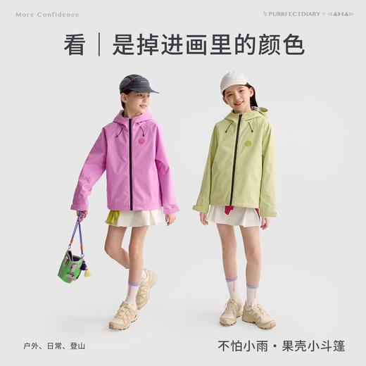 咕噜日记儿童户外分割廓形风衣2026春季女童软壳耐磨外套大童连帽 商品图3