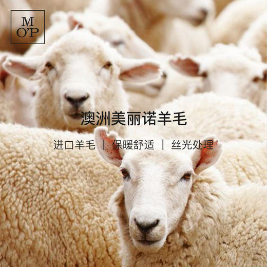 【托尼克罗斯同款】MOP冬季新款时尚复古羊毛混纺男士衬衫式外套 商品图2