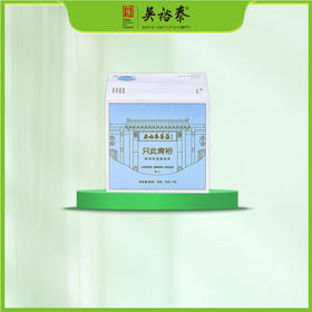30g盒装茉莉花茶袋泡茶