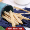 【潮汕帮扶】紫云仓丨 沙虫干 50g 商品缩略图1