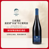 云雀酒庄黑皮诺“珍爱”Grand Cru葡萄园干红葡萄酒 DOMAINE AMELIE & CHARLES SPARR Pinot Noir Amour Interdit Grand Cru 商品缩略图0