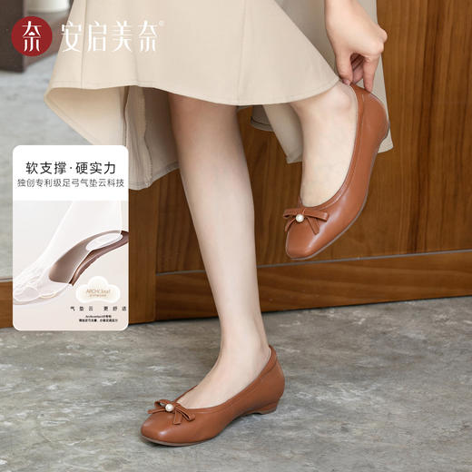 小方头浅口低跟鞋 | ARCH CONTACT安启美奈 软皮百搭通勤单鞋53118 商品图2