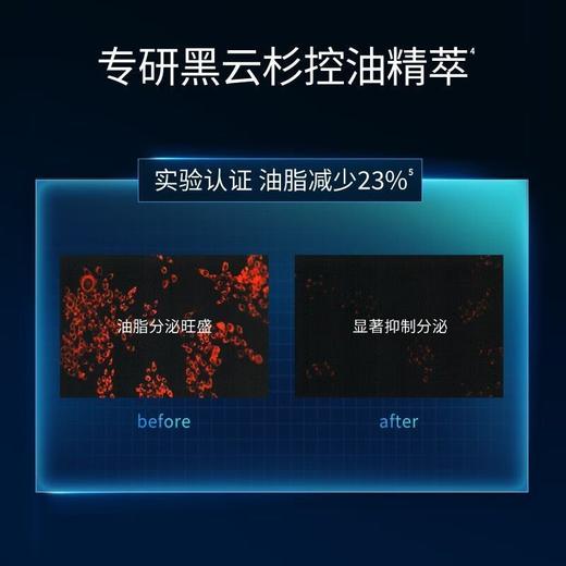 溪木源男士控油多效活能乳50ml裸瓶效期26年6月 商品图3