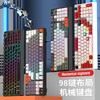 【两段脚撑❗机械轴体】新款有线机械键盘K98 RGB灯光青轴98键全键无冲电竞游戏外设。xa 商品缩略图0