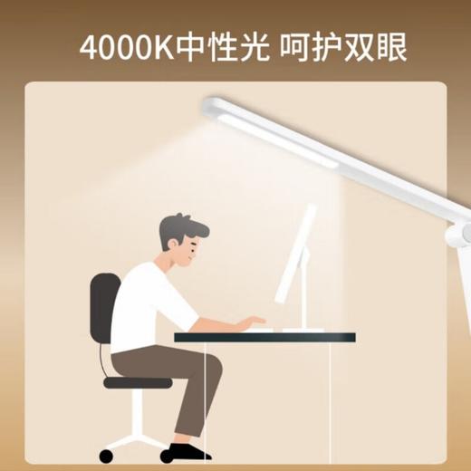 飞利浦LED台灯品诚护眼灯儿童学生学习阅读书桌床头灯书桌灯 商品图2