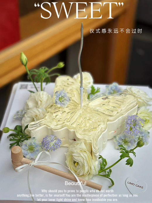 蝴蝶敲敲乐慕斯 商品图1