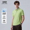【7A抗菌&凉感】圣得西男士短袖polo衫2026新款春季商务绅士上衣 商品缩略图2