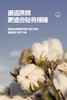 蓬松抑菌！A类全棉原棉大豆纤维被 春秋被芯加厚保暖冬被四季通用 商品缩略图4