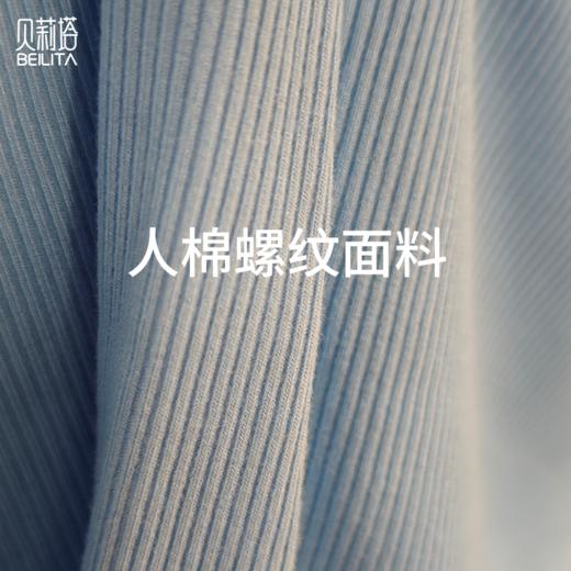 [3月17日 上新]贝莉塔螺纹棉坑条瑜伽服女工字运动背心BLT5225 带一体杯胸垫 商品图4