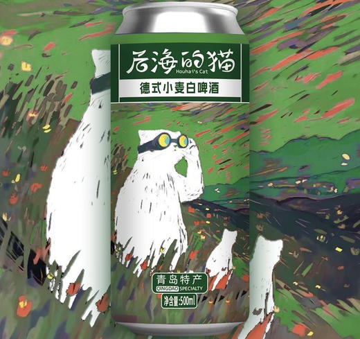 青大师后海的猫德式小麦白啤酒500ml/罐（A7-04-01） 商品图0