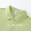 【7A抗菌&凉感】圣得西男士短袖polo衫2026新款春季商务绅士上衣 商品缩略图9
