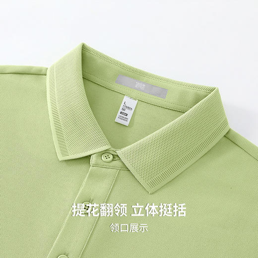 【7A抗菌&凉感】圣得西男士短袖polo衫2026新款春季商务绅士上衣 商品图9