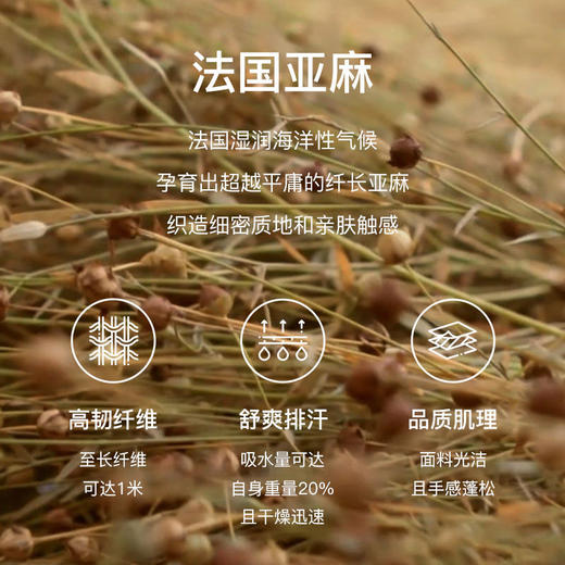 Marc O'Polo/MOP夏季新款好看廓形感亚麻舒适时尚印花长袖衬衫女 商品图1