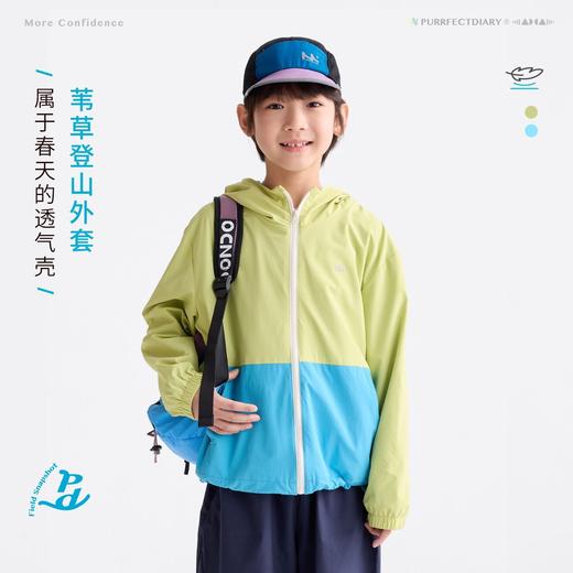 咕噜日记儿童休闲连帽撞色拉链外套男童拼色防泼水户外女童透气衣 商品图0