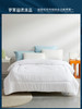 罗莱 TG 罗莱七孔蓬蓬春秋被 商品缩略图0