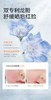 【春上新】9楼母婴生活馆 Hi!papa海龟爸爸御光植萃冰沙霜 活动价：79元 商品缩略图2