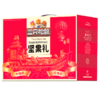 三只松鼠繁华坚果零食2266g 商品缩略图4