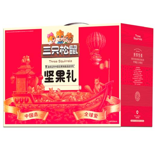 三只松鼠繁华坚果零食2266g 商品图4