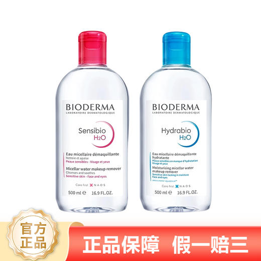 抢！79起【精选大牌小样 】海蓝之谜 圣罗兰 迪奥 贝德玛 阿玛尼 资生堂 sk2美好价格共享芳菲四月天 商品图2