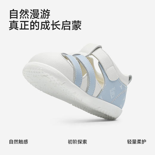 【商场同款】英氏儿童鞋子男童女童步前鞋夏季镂空包头凉鞋26新款 商品图1