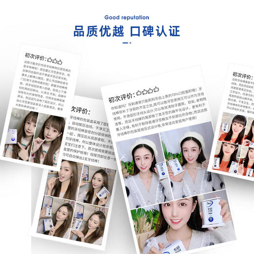 冷酸灵丨专研牙线棒100支（袋装） 商品图4