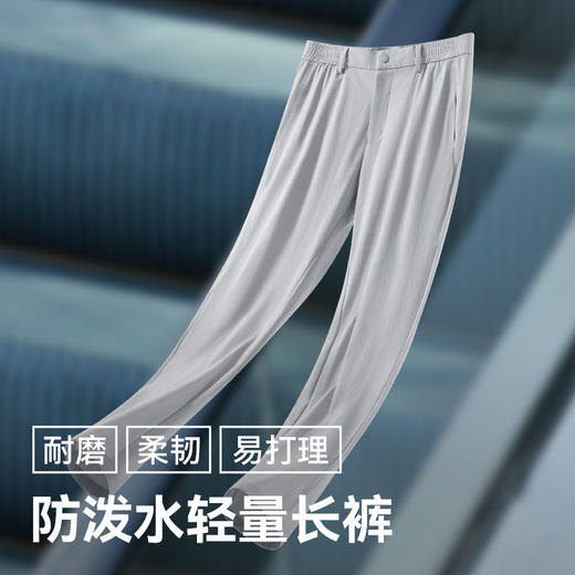 【门店同款】十如仕春夏新品微弹微直筒防泼水松紧腰长裤SP08-02 商品图2
