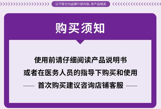 康维德爱康肤泡沫敷料 压疮褥疮贴 吸收渗液 420631/420633/420637/420635无黏边 商品图4