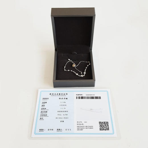 周大福AU750白金简约时尚0.943克拉群镶钻石手链11CM（长度可调节）040326NJT07 商品图1