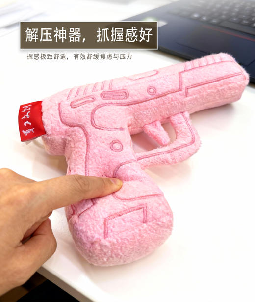 【92C毛绒手枪玩具挂件】军工文创官方正品收藏纪念礼物92C毛绒手枪玩具挂件jg 商品图3