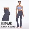 【练习者精选】瑜伽裤高腰提臀收腹外穿显瘦喇叭裤舞蹈健身裸感运动健身裤女 商品缩略图2