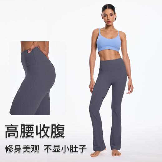 【练习者精选】瑜伽裤高腰提臀收腹外穿显瘦喇叭裤舞蹈健身裸感运动健身裤女 商品图2
