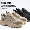 26年新款劳保鞋防砸防刺轻便橡塑底4.0凯夫拉低帮时尚 商品缩略图8