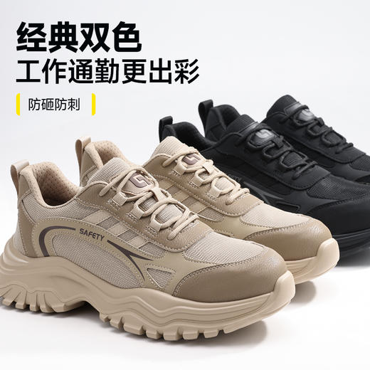 26年新款劳保鞋防砸防刺轻便橡塑底4.0凯夫拉低帮时尚 商品图8