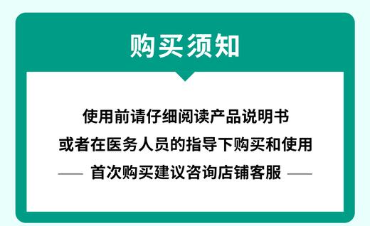 CONVATEC康维德多爱肤水胶体敷料医用敷贴 擦伤碰伤生活伤口好帮手187955 商品图7
