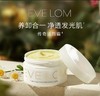 【跨境】EVE LOM卸妆膏100ml（效期：2027.05） 商品缩略图1