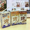 37.9💰20盒❗️旺旺Fix XBody燕麦奶🥛来自旺旺63年食品研发经验国民熟知品牌🏆  ✅0胆固醇！超低卡！乳糖不耐受和控糖人士放心喝 商品缩略图3