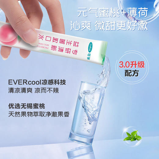 【胃幽门口腔护理包】可孚口腔护理套装牙膏漱口水冲牙器 商品图2