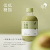 喜茶茉莉浓抹牛乳茶 350ml 商品缩略图0