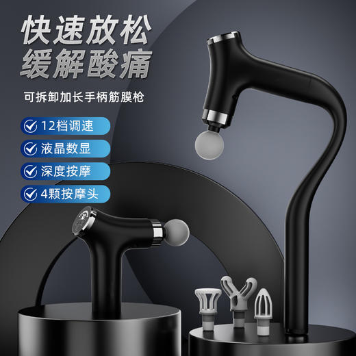 凯意德筋膜枪 商品图1