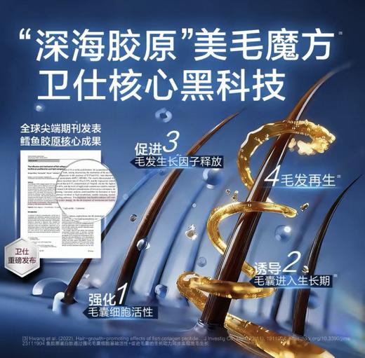 磷虾鱼油魔方猫狗通用美毛亮毛营养补充虾青素高适口性 商品图3