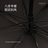 罗莱悦礼“杏”运伞 商品缩略图3