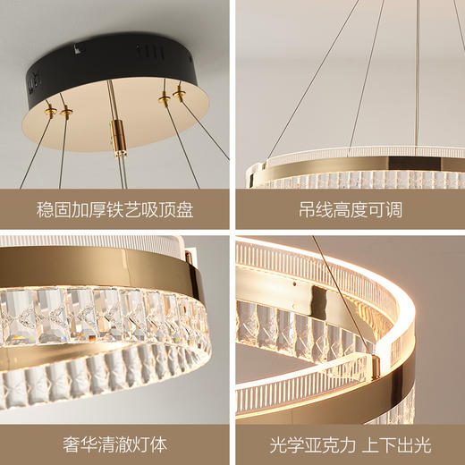 欧普 水晶之恋 仿水晶环形 装饰吊灯 商品图2