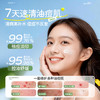 【全店🈵199-30】青少年控油祛痘水乳套装补水保湿洗面奶男女孩学生青春期护肤正品 商品缩略图2
