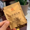 【有机小肝茶 | 拍4送1！】四川古蔺老苗医世代传承！道地取材 古法炒制专利，配料只有五行三清方赶黄草全株，2.6g*25袋独立装/盒，中式养肝，降低酒精损伤，解决宿醉不适，清霾净化身体！ 商品缩略图4